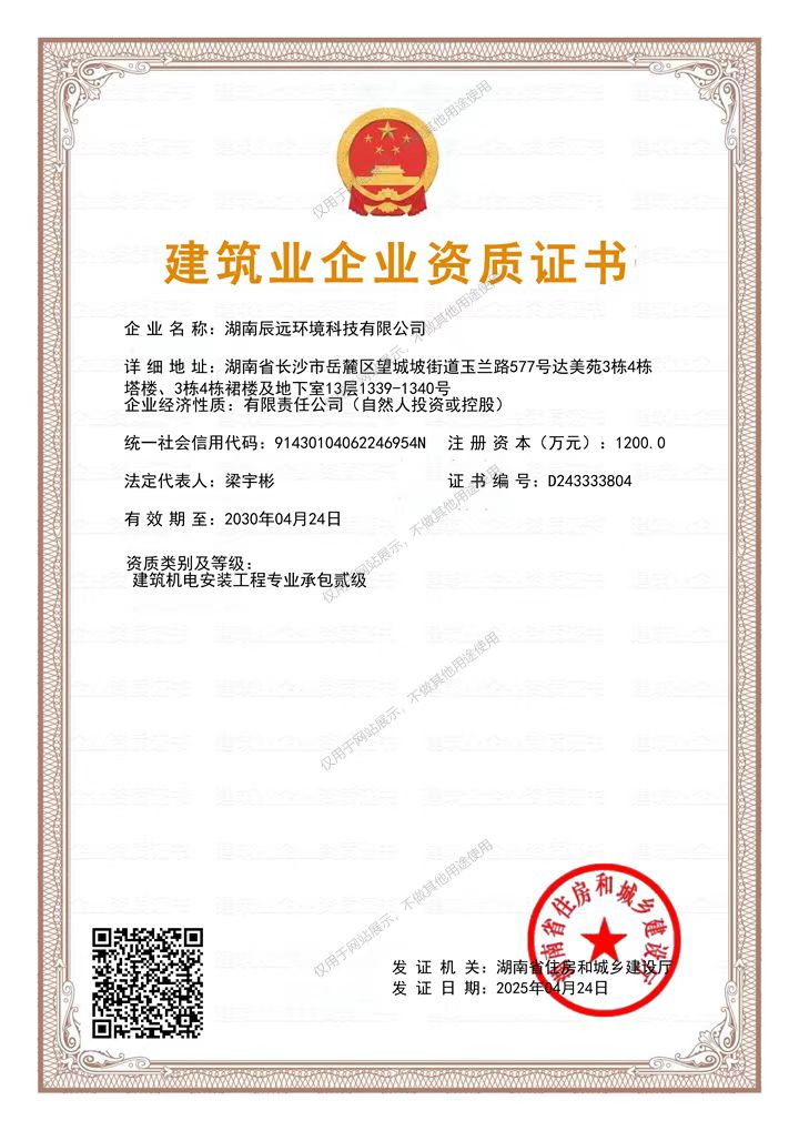 长沙中央空调，湖南中央空调、西安中央空调、麦克维尔中央空调、中央空调工程安装施工