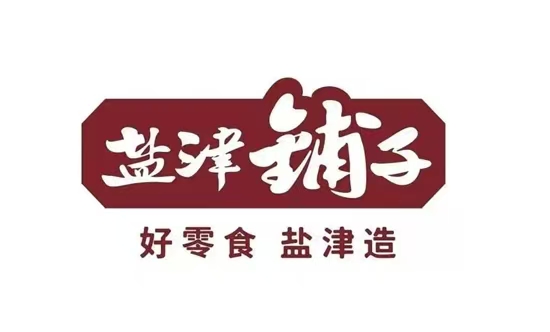 工业冷水机组、食品净化厂房、无菌厂房、长沙中央空调、工业节能降耗